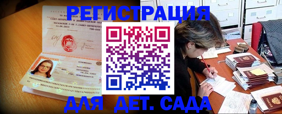 найти адрес прописки в Тынде